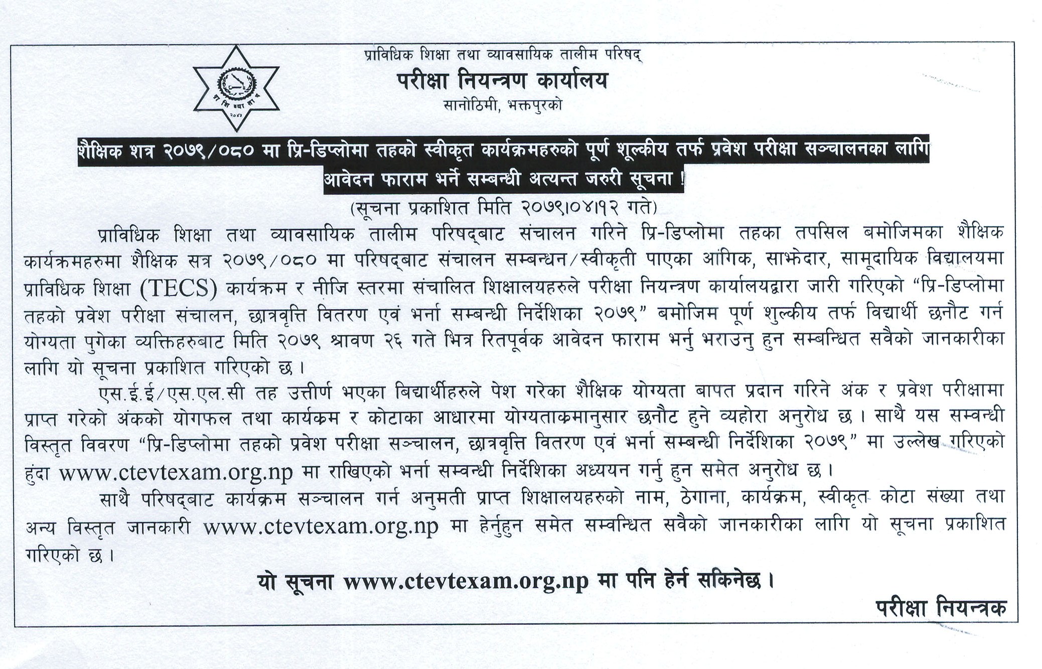 News